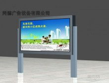 宿豫區晙博廣告制品廠 專業廣告設計的全方位服務