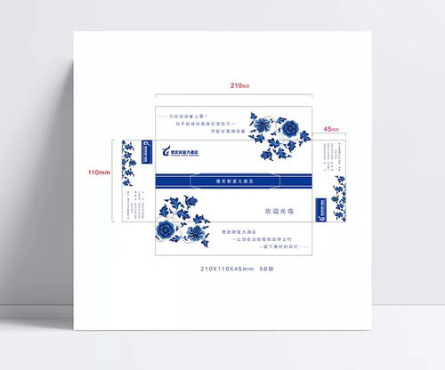 青花瓷風格紙抽盒包裝設計與PSD分層源文件應用