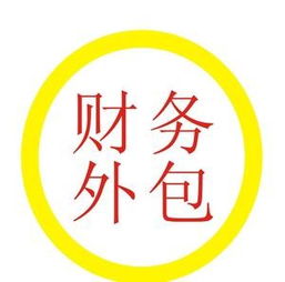 昆明祥泰財(cái)務(wù) 專業(yè)代理記賬服務(wù)，助力企業(yè)無憂成長