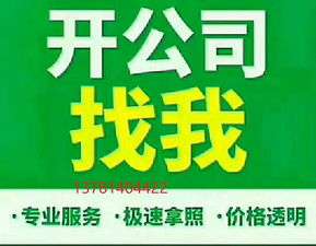 商丘代理記賬與專業(yè)廣告設(shè)計(jì)，一站式企業(yè)服務(wù)解決方案