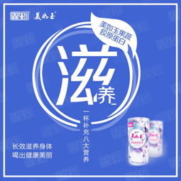 美如玉 品質(zhì)與商機(jī)并存，如何高效代理與廣告設(shè)計(jì)