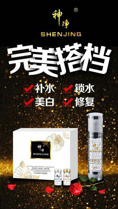 神凈系列產(chǎn)品全解析 品質(zhì)、價(jià)格與代理合作指南