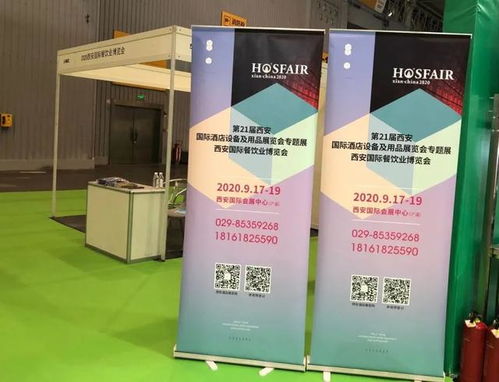 金秋九月，四川酒店用品經銷商誠邀您西安展會共襄盛舉