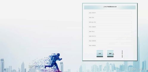 基于Spring Boot與Vue的二手電子商品置換系統(tǒng)設計與實現(xiàn)